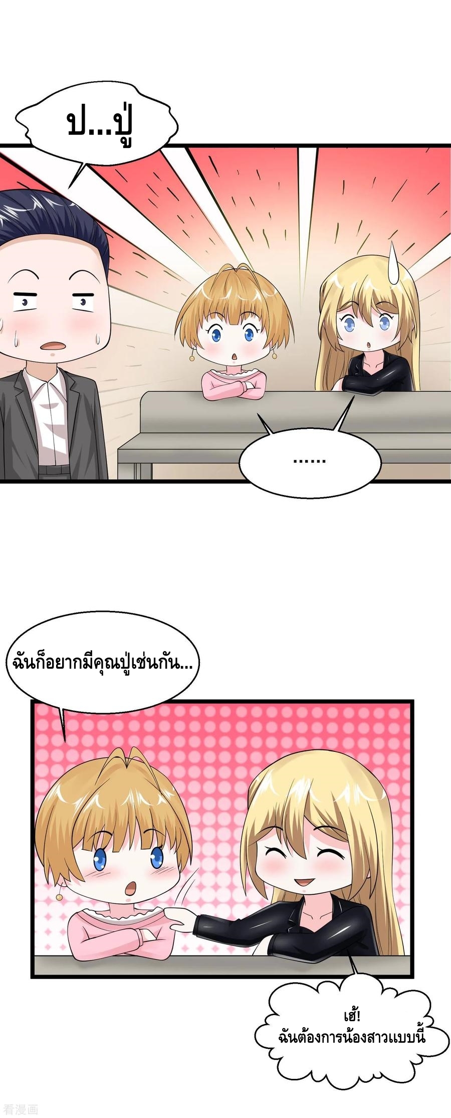 อ่านมังงะ